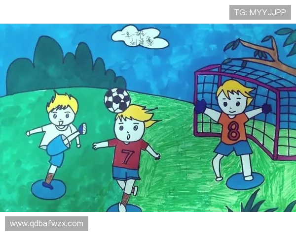 儿童眼中的足球明星：他们想问的那些问题与梦想