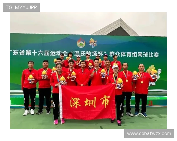 深圳网球队强势领跑锦标赛积分榜总分76分展现实力 深圳网球队强势领跑锦标赛积分榜总分76分展现实力